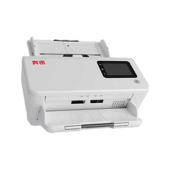 奔图(PANTUM)DS-330 国产化 A4高速扫描仪 自动双面扫描 50ppm 支持双系统 奔图(PANTUM)DS-330 国产化 A4高速扫描仪 自动双面扫描 50ppm 支持双系统