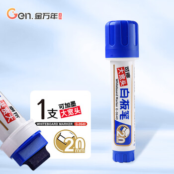 金万年【20mm】蓝色大宽头白板笔大头笔水性笔pop可加墨大容量易擦办公教学会议涂鸦1支装G-0640-002