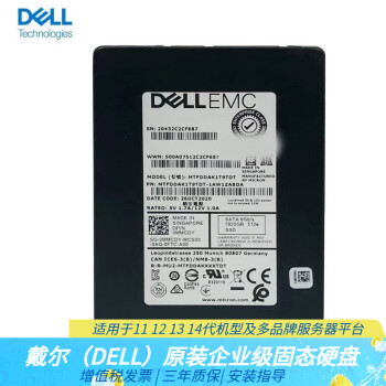 戴尔（DELL）企业级SSD固态硬盘2.5英寸服务器工作站主机存储级 7.68T SAS SSD固态硬盘