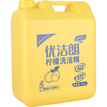 优洁朗洗洁精大桶20kg40斤食品级A类健康无色无味包邮联系