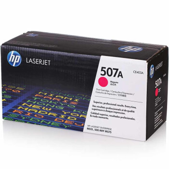 惠普(HP) 硒鼓 507A/CE403A  品红色原装硒鼓 (适用LaserJet M551n/M575dn/M575fw)