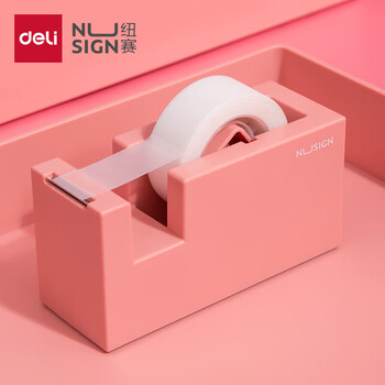 得力纽赛(NUSIGN)胶带座封箱器 德国创意设计透明胶带切割器防滑底座切割顺畅办公家用 樱花粉NS121