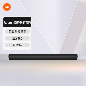 小米（MI）Redmi 条形电视音响 回音壁 Soundbar 家庭影院 智能无线蓝牙5.0音箱 家用客厅可壁挂