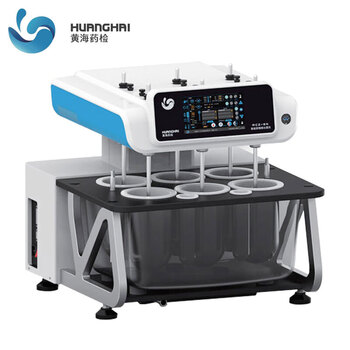 黄海药检智能药物溶出度仪实验装置自动取样系统 RCZ-6N