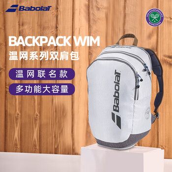 百保力（Babolat）百宝力网球包温网联名PURE网球双肩包网球运动包