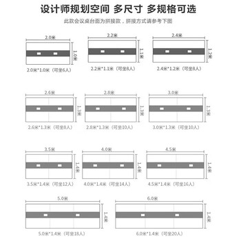 创圣办公会议桌长桌现代简约洽谈培训桌椅组合6/8/10人长方形办公桌 创圣办公会议桌长桌现代简约洽谈培训桌椅组合6/8/10人长方形办公桌