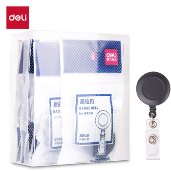 得力（deli）12只工作牌 证件卡易拉扣直径30mm(12个/盒)可伸缩胸卡夹扣 学生胸牌黑灰8309