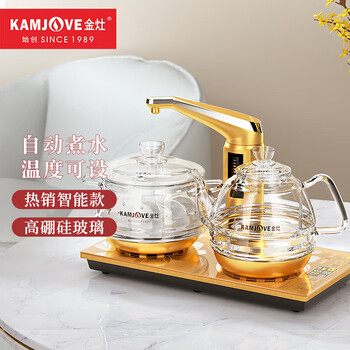 金灶（KAMJOVE）电热水壶 家用全智能自动上水玻璃烧水壶 泡茶专用恒温电水壶 【0.8L+0.6L】G9