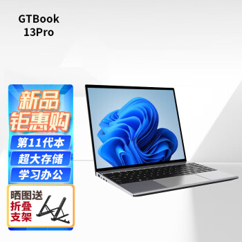  酷比魔方 GTBook 13Pro/PLUS 13.5英寸3K屏学生学习二合一笔记本windows商务办公 【Pro版-N5100】12G+512 SSD