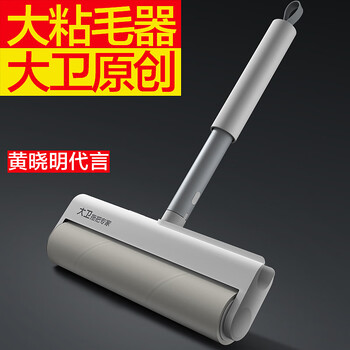 大卫粘毛器可撕式滚筒黏毛刷G1 22cm 55撕 5卷 短柄款-杆长37CM