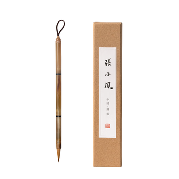 張小鳳狼毫毛笔小楷毛笔专业级书法笔文房四宝紫毫毛笔兼毫毛笔楷书毛笔行书毛笔软笔【物华天宝 纯狼毫】