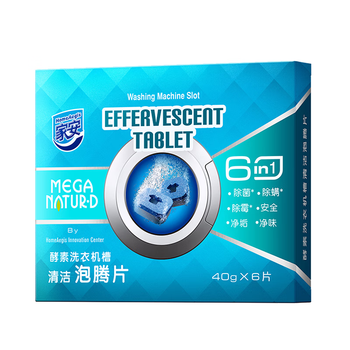 家安（HomeAegis）洗衣机清洁片40g*6片（除菌除螨 除霉净垢 安全净味）