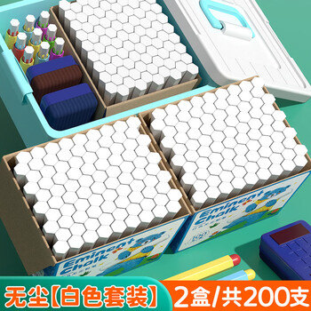 金值 200支白色粉笔套装无尘粉笔儿童家用黑板报专用幼儿园涂鸦教学教师专用六角彩色粉笔开学季必备