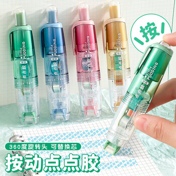 长立按动点点胶修正带式双面胶透明高粘度学生错题胶带手账贴纸点胶笔儿童手工点状双面胶粘胶大容量