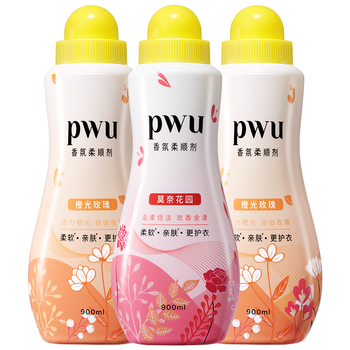朴物大美PWU衣物柔顺剂900ml*3瓶 防静电柔软剂持久留香护色衣物护理剂