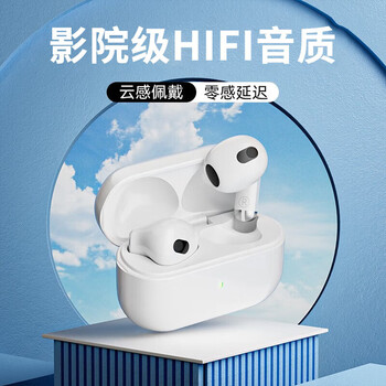 ROCK EB700 TWS蓝牙耳机半入耳舒适佩戴 通话降噪适用苹果华为OPPO调节音乐音量蓝牙5.3 晴云白