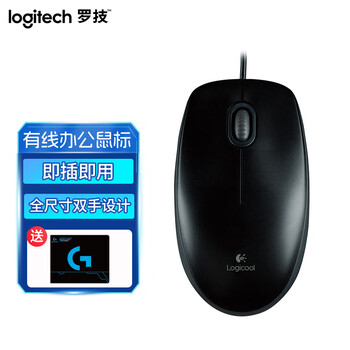 罗技（Logitech）M100r鼠标 有线鼠标 办公鼠标 对称鼠标 黑色+鼠标垫(340*280*3mm)