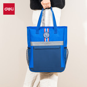 得力(deli)学生补习袋经典学院 大容量多功能手提袋购物袋 拎书袋 儿童美术袋补课书包 蓝开学必备