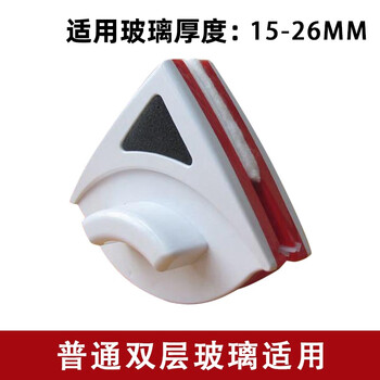 谦星 双面磁性玻璃擦双层玻璃擦窗神器清洁器 红色 15-26mm