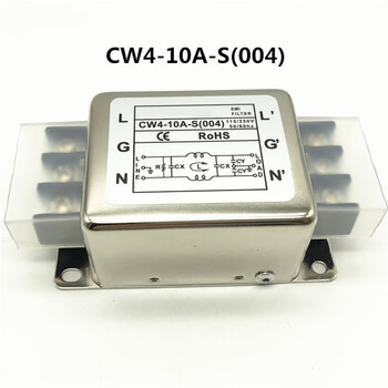 欧华远 单极单相220V电源滤波器CW4--3A6A20A10A30A-S(004端子台 CW4-10A-S(004)