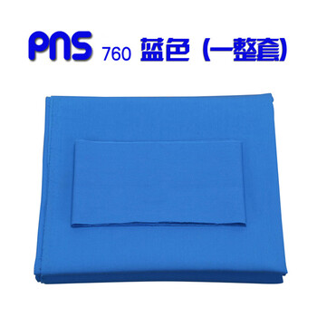 枫逸 台球桌布花式九球台球桌台布 PNS-760 蓝色 （一整套）