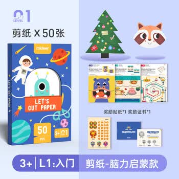 弥鹿（MiDeer）儿童手工折纸立体制作diy3-6男孩女孩玩具脑力进阶剪纸-入门生日礼物启蒙