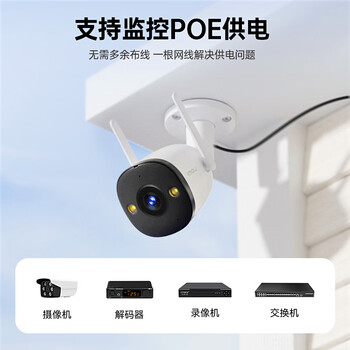 毕亚兹 超五类室外专用网线 户外防水抗晒耐寒 支持摄像头监控带POE供电cat5e类非屏蔽 100米 监控网线 毕亚兹 超五类室外专用网线 户外防水抗晒耐寒 支持摄像头监控带POE供电cat5e类非屏蔽 100米 监控网线