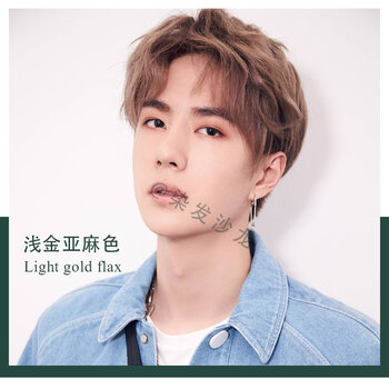 染发剂膏2019流行色自己在家染网红纯自然黑茶色天然 8/3 浅金亚麻色