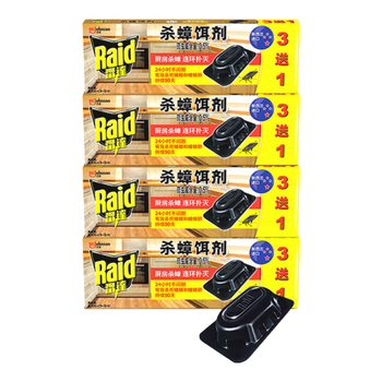 雷达(Raid) 杀蟑饵剂 (3+1片)*4盒  原产地新西兰 杀蟑螂药 灭蟑螂  