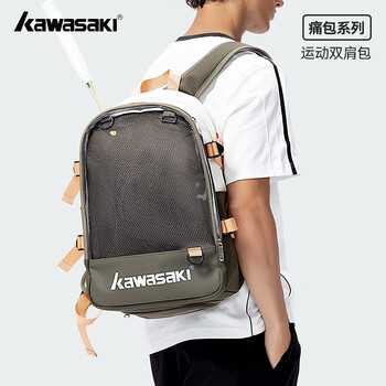 川崎（KAWASAKI）羽毛球包痛包二次元男女款双肩背包休闲运动包C8242 白绿色