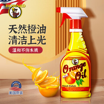 豪德（HOWARD）美国进口木地板精油473ml 实木家具地板清洁剂家具抛光护理保养油