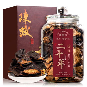 魏茶师茶叶广东正宗精选20年老陈皮柑普玻璃罐装可泡白茶普洱礼盒装250g