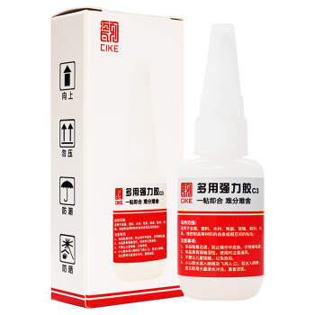 瓷刻(CIKE) C3强力胶水 鞋胶补鞋胶水 粘鞋胶修鞋皮鞋运动鞋胶水 改性502胶水树脂胶