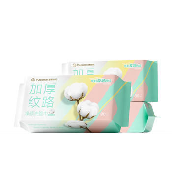 全棉时代【孙颖莎同款】洗脸巾 80片*3包 加厚一次性100%棉柔毛巾20*20CM