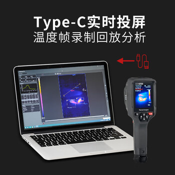 华盛昌（CEM）DT-979Z+红外热像仪测温仪高精度电力电器故障地暖检测热成像仪