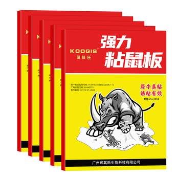 可其氏粘鼠板老鼠强力贴捕捉器家商用灭鼠捕鼠神器加大加厚一窝端10张