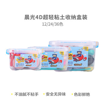 晨光（M&G）萌萌飞侠系列超轻粘土橡皮泥12色黏土学生儿童玩具盒装带工具JKE04528 1盒装