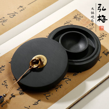 【全网低价】弘梅火锅砚台 天然原石6寸毛笔书法盛墨汁用墨海 文房四宝铜环砚台带盖墨池