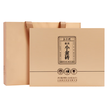 勐昌號茶叶普洱茶熟茶糯米香云南3年陈小金砖茶叶礼盒310g礼品