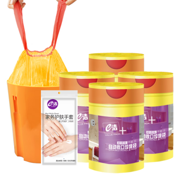 e洁 抽绳垃圾袋4卷共360只 1丝黄色45*50cm点断家用手提垃圾袋防穿刺
