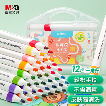 晨光（M&G）易可洗水彩笔儿童12色三角杆彩绘涂鸦画笔学生文具美术绘画笔套装ACP901AT-1盒水彩笔