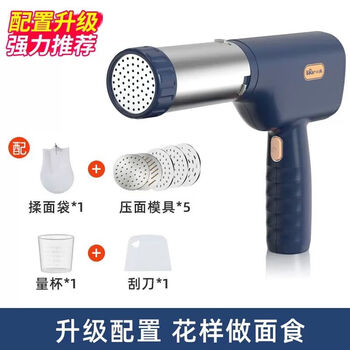 小熊（Bear）面条机家用智能全自动小型面条枪电动多功能压面机和面一体机
