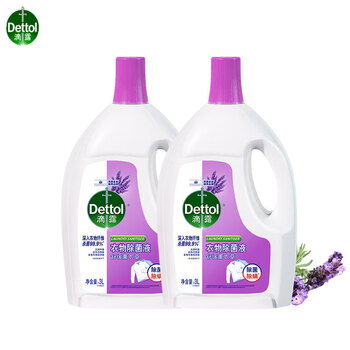 滴露（Dettol） 衣物消毒液 高效除螨除味内衣裤清洁 【舒缓薰衣草】3L*2瓶