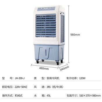 骆驼空调扇家用工业冷风机冷风扇制冷车间移动水冷空调蒸发式大风量 家用/商用机械款（1米 ）