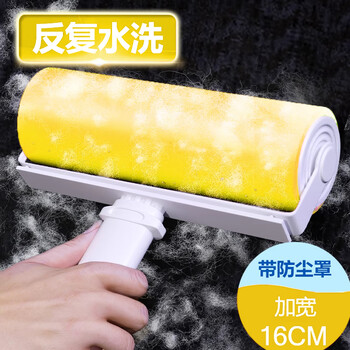 初舍（CHUSHE）粘毛器16cm+1个替换滚筒可水洗滚刷宠物毛发粘毛神器强力粘毛神器