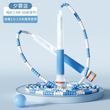 浙份爱儿童竹节跳绳幼儿园小学生不打结 入门款竹节跳绳 夕雾蓝2.8米