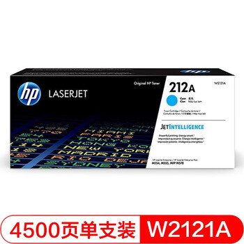 惠普(HP) 硒鼓 212A/W2121A 青色硒鼓 适用M554/M555dn/X/MFP578粉盒 W2121A青色（约4500页）