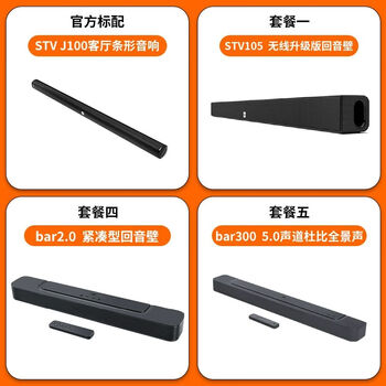 JBLJBL BAR300/2.0 回音壁音响电视条形音箱家庭影院客厅家用立体声