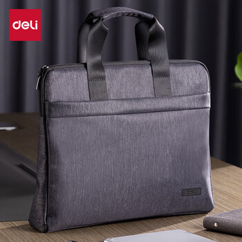 得力(deli)加厚立体办公手提袋/会议包/事务包/商务拉链袋电脑公文包男便携 灰色 