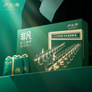 卢正浩绿茶匠心龙井茶叶特级201g2026新茶预售明前茶叶礼盒送礼源头直发